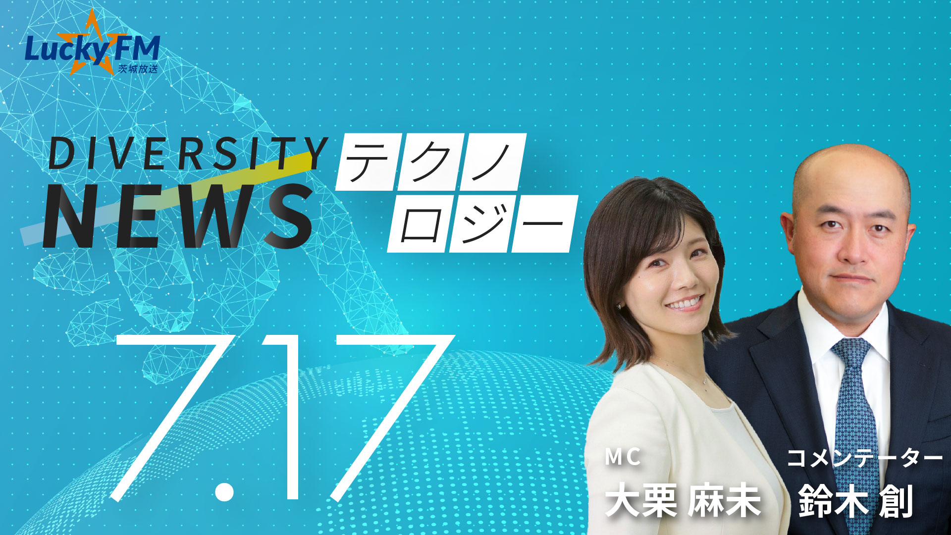 福感を生み出す音楽ライブの魔法。「夏フェス」は心を癒す最高の特効薬／ダイバーシティニュース鈴木 創【8/31までの限定公開】