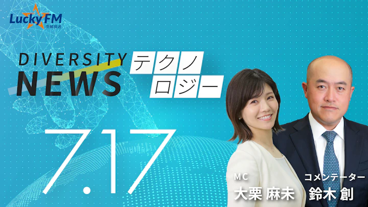 福感を生み出す音楽ライブの魔法。「夏フェス」は心を癒す最高の特効薬／ダイバーシティニュース鈴木 創【8/31までの限定公開】