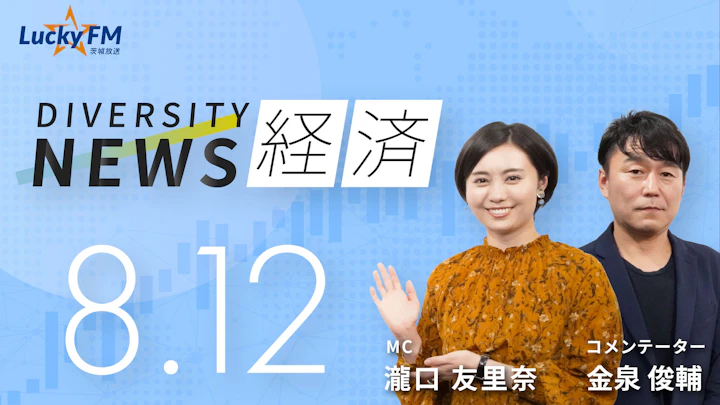 スペースXがIPO後初の決算。売上高9割増も損益850億円の赤字に／ダイバーシティニュース 金泉俊輔【9/30までの限定公開】
