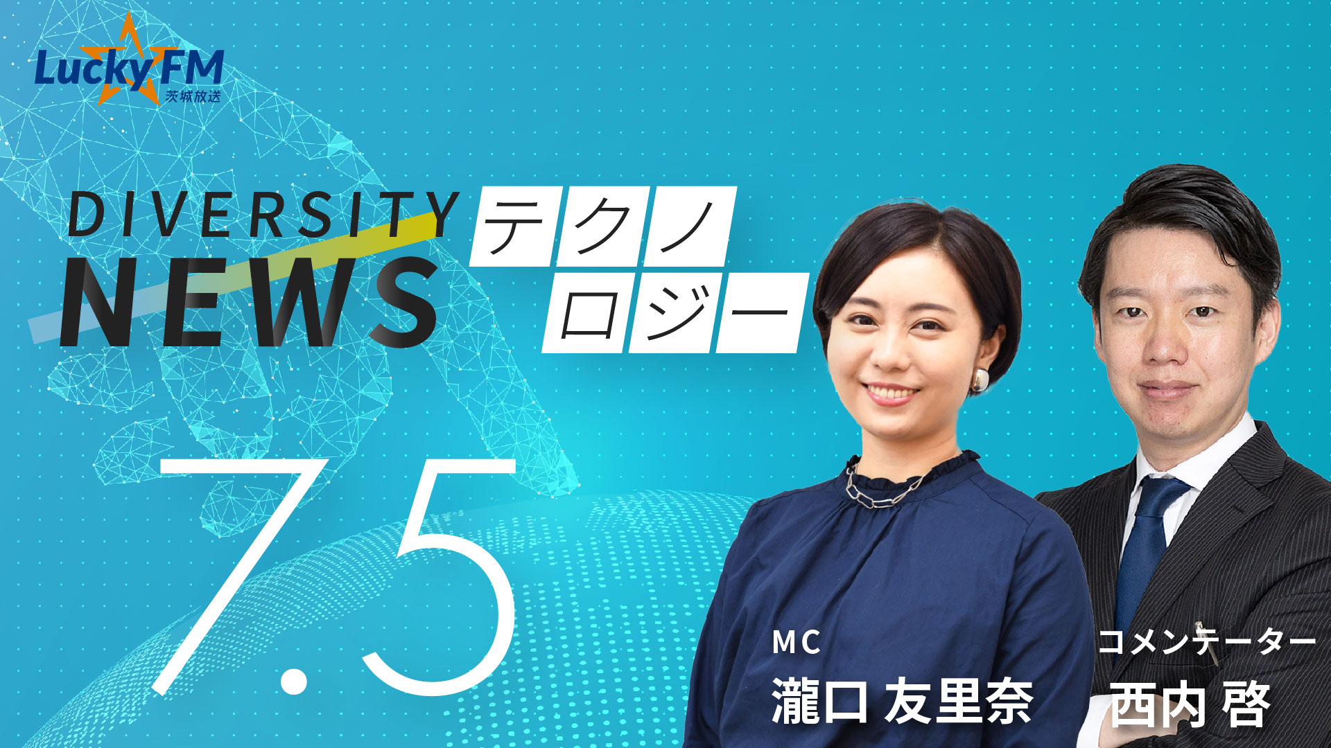 第1回 『人生に必要な知恵はすべて幼稚園の砂場で学んだ』ほか | GLOBIS学び放題×知見録