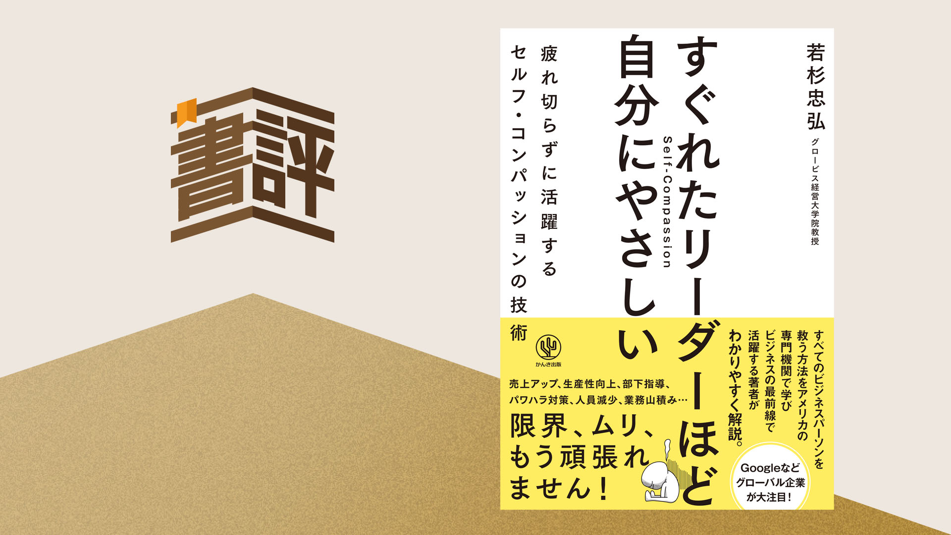 みんなの日本語第2版初級Ⅰ、Ⅱ全50課パワポUSB教材 - その他