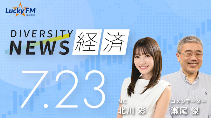 二割の人が「ニュースを避ける」傾向。最も避けられているジャンルは「芸能」／ダイバーシティニュース 瀬尾 傑【8/31までの限定公開】