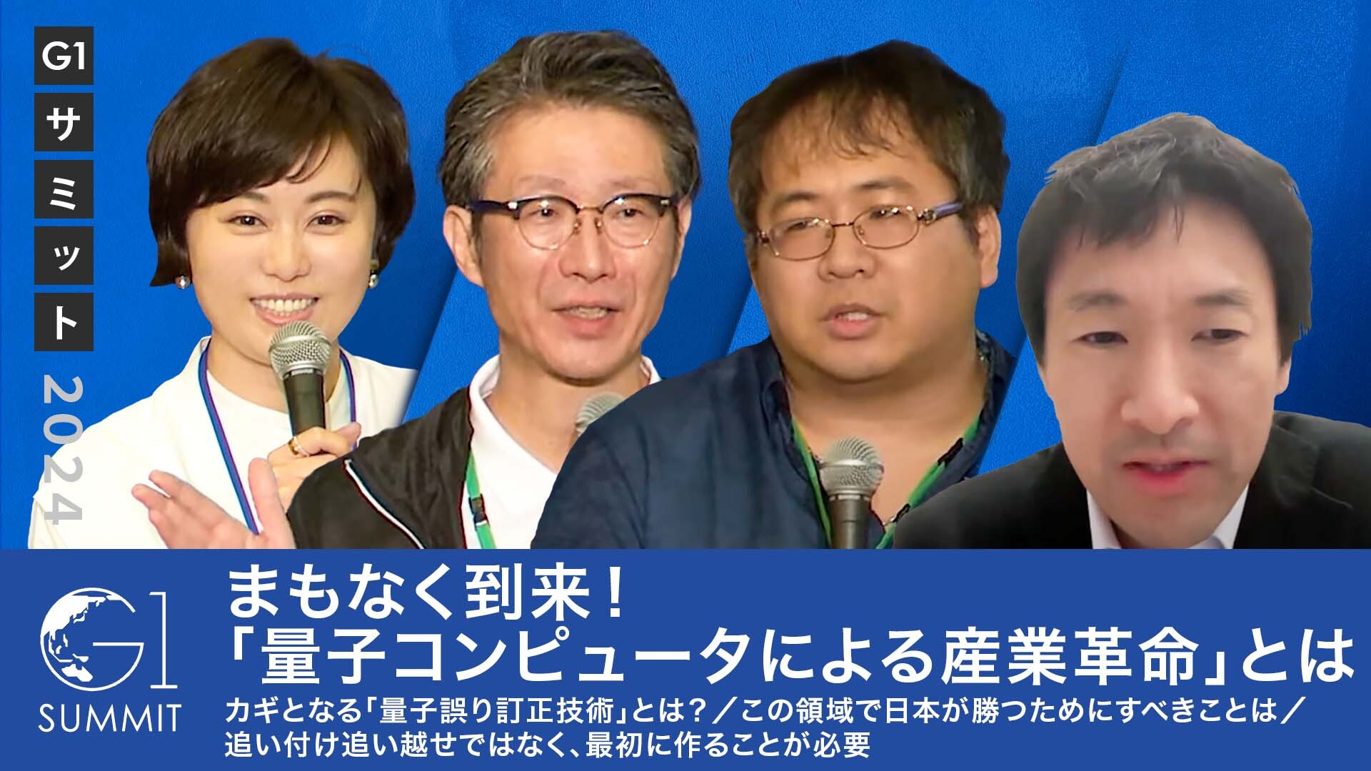 北川 拓也の詳細と関連する記事一覧 | GLOBIS学び放題×知見録