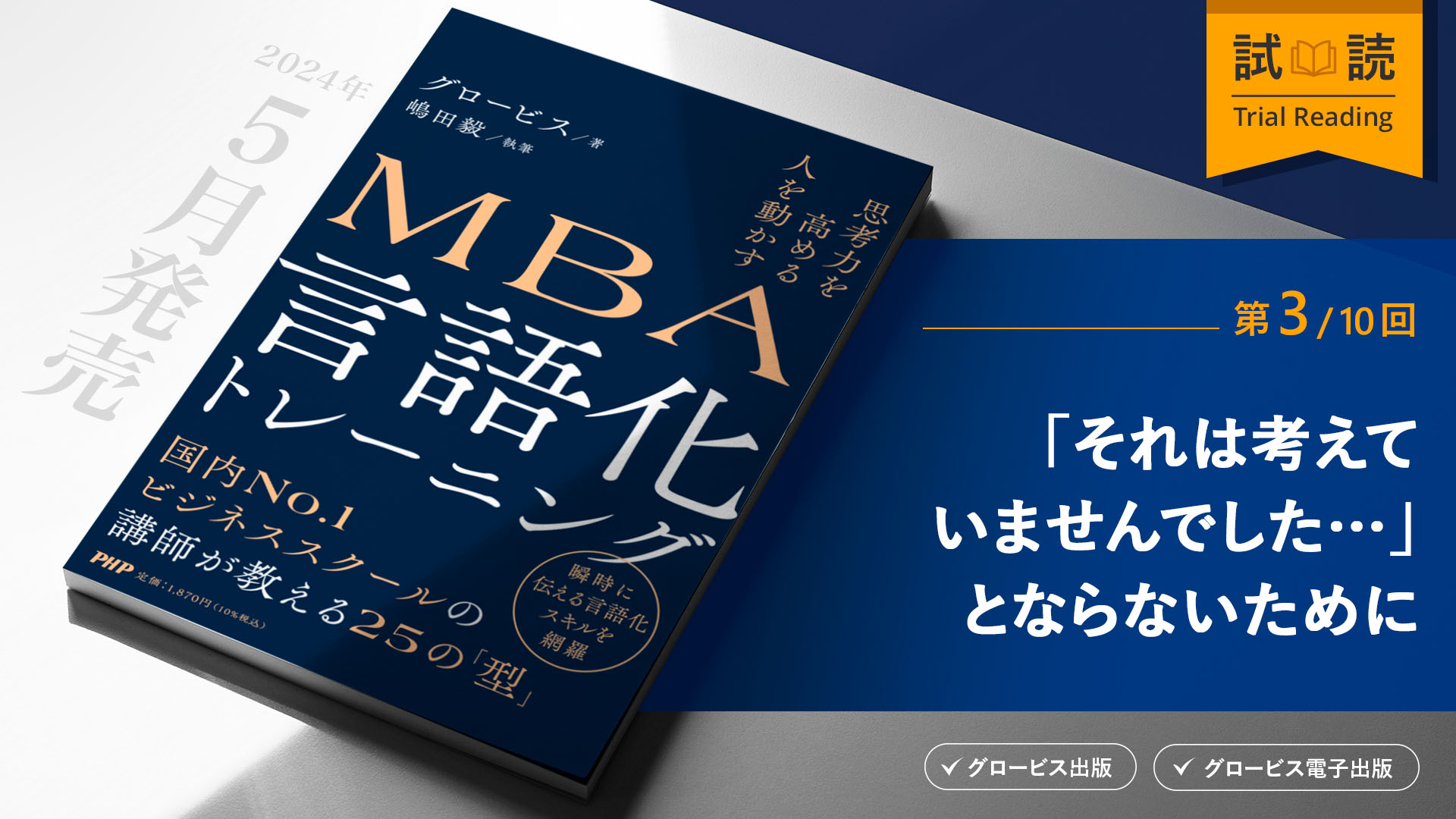 サービス論争の３００年 欲求の視点に基づく一般理論の提案／高晨曦(著者) サービス論争の300年 欲求の視点に基づく一般理論の提案(高 晨曦