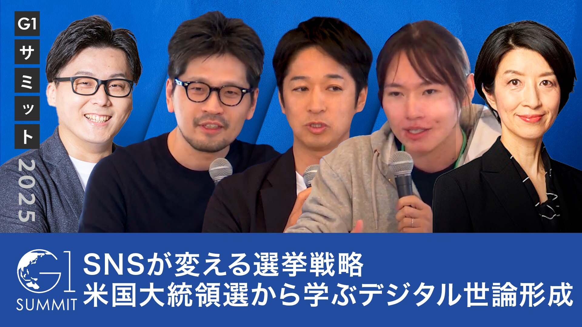 金田 悠希の詳細と関連する記事一覧 | GLOBIS学び放題×知見録 金田 悠希の詳細と関連する記事一覧 | GLOBIS学び放題×知見録