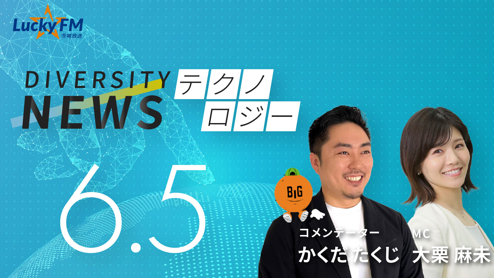 ゲーム業界の成長エンジンは「ユーザー生成コンテンツ」。雪だるま式に進化を遂げる「Roblox」と「Fortnite」/ダイバーシティニュースかくだ たくじ【7/31までの限定公開】