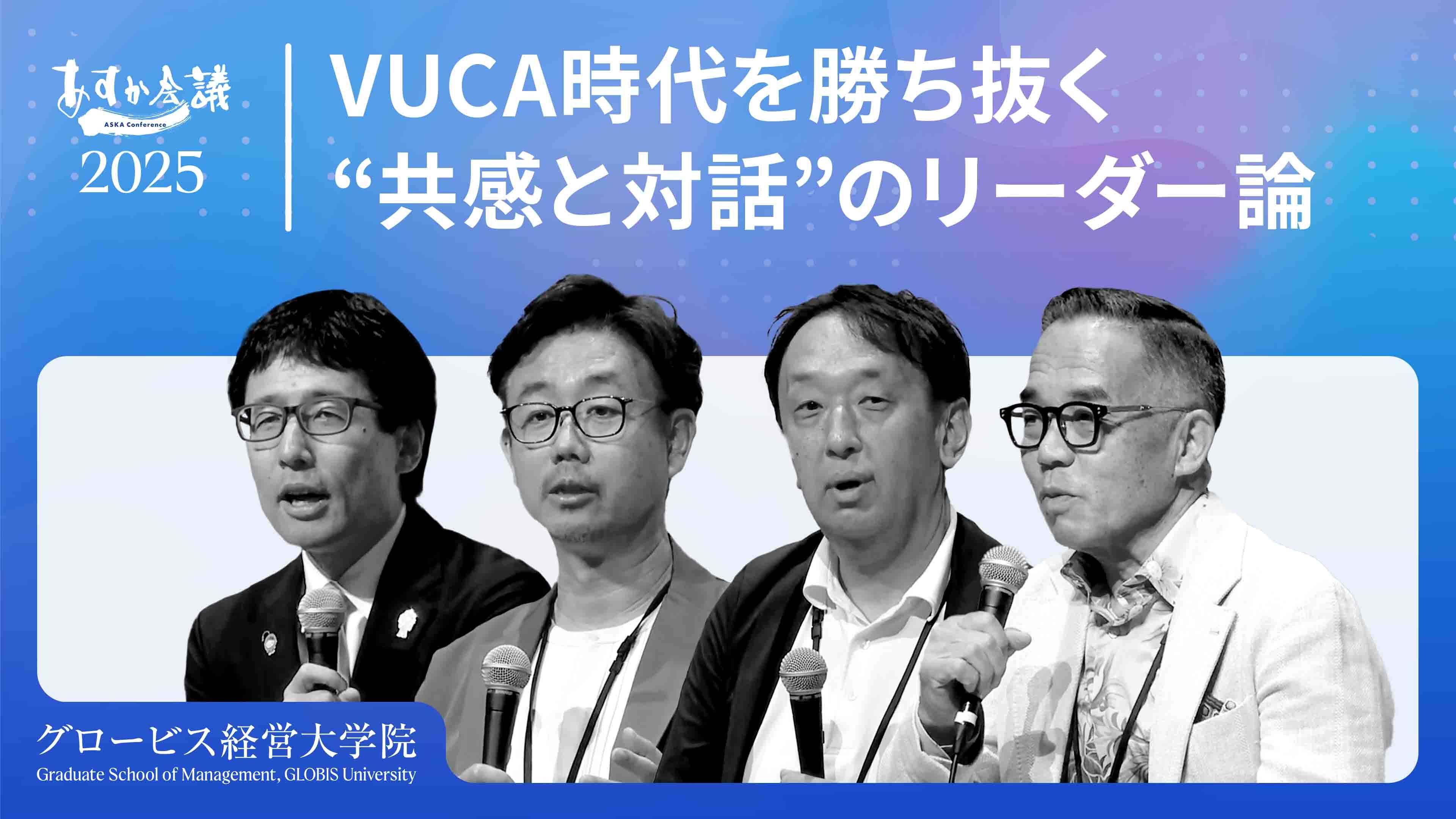 AI時代はリーダーシップの常識が崩壊する。「リードしない」リーダーが組織を成長させる唯一の方法