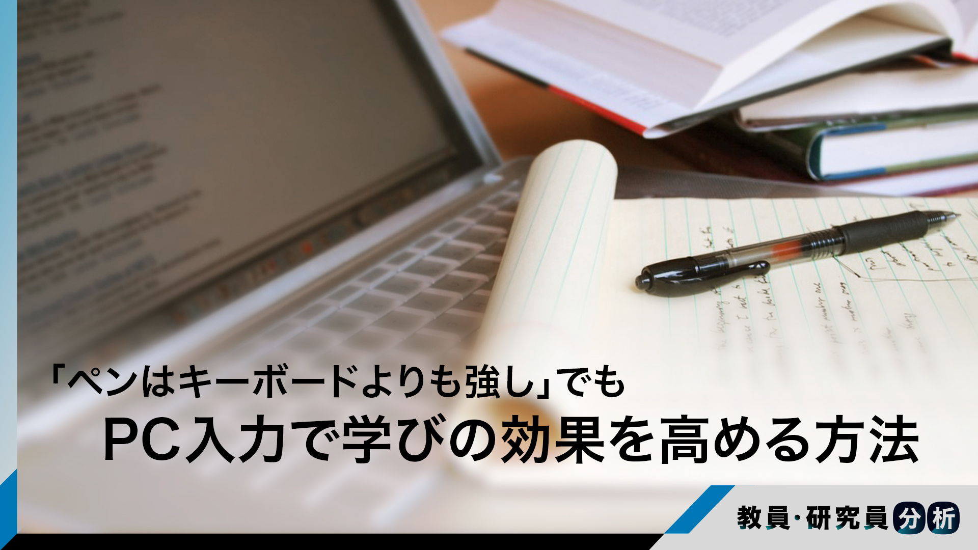 パソコン 人気 勉強 本