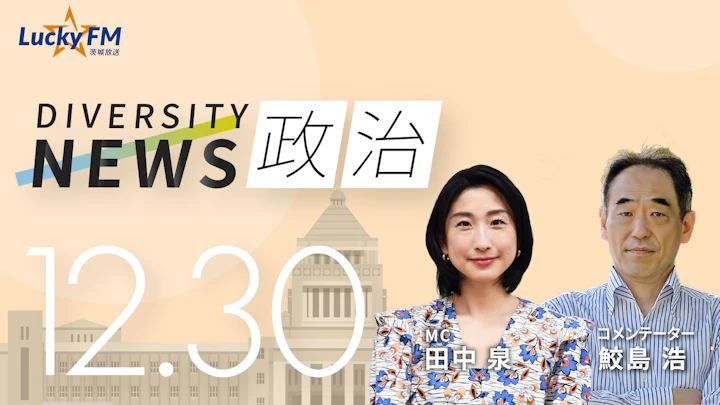 不人気な「おこめ券」に致命的な矛盾が。自治体が次々に見送りを表明/ダイバーシティニュース 鮫島 浩【1/31までの限定公開】