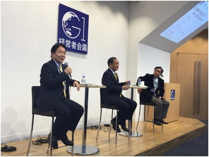 コラム： 写真で綴る「G1経営者会議」