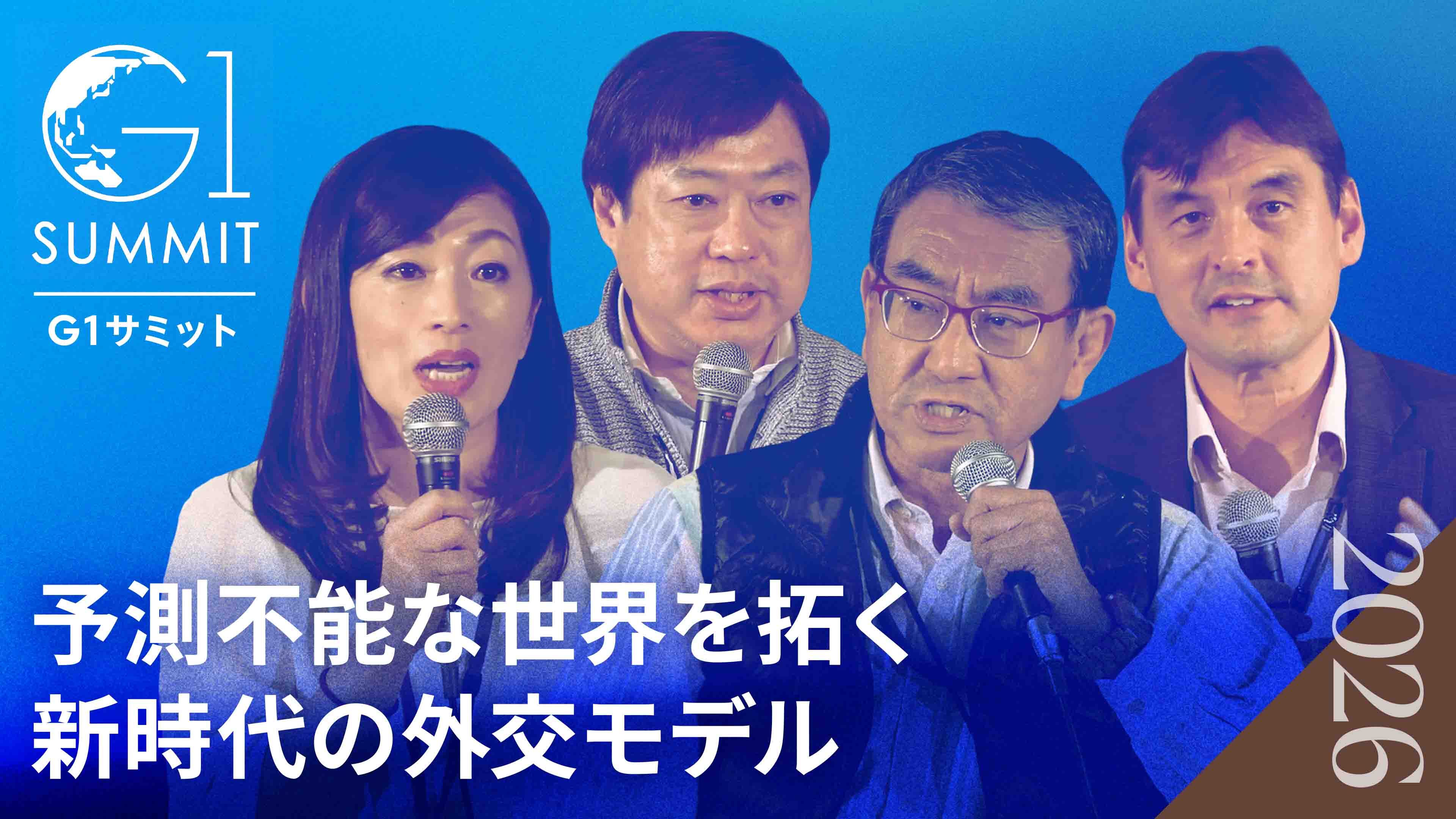 トランプ政権の外交戦略と同盟国への影響｜緊迫する地政学リスクの中で日本が模索すべき新外交モデルとは