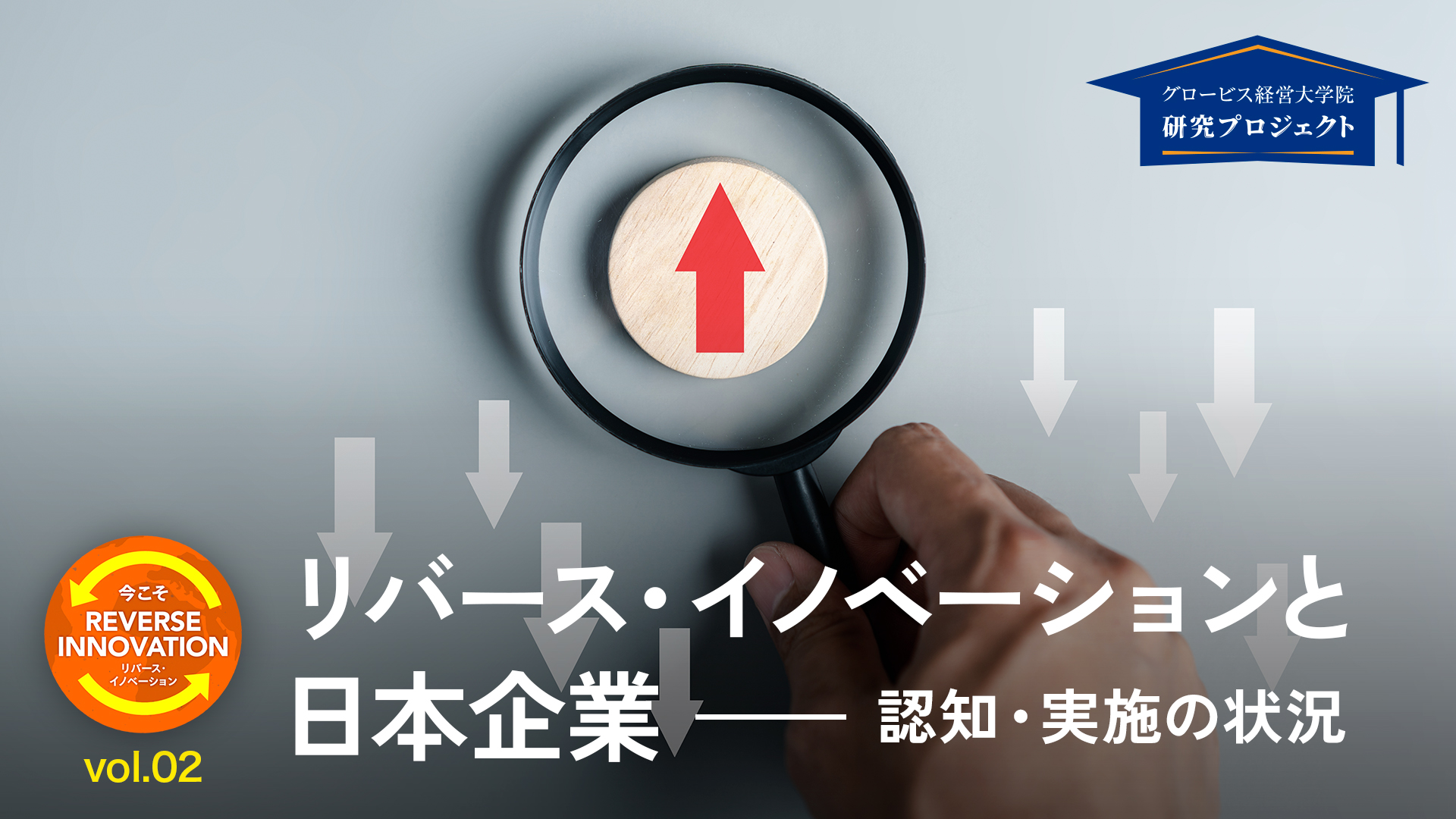 結果を出すビジネスパーソンの「自立」指南書―『会社を辞めても辞め