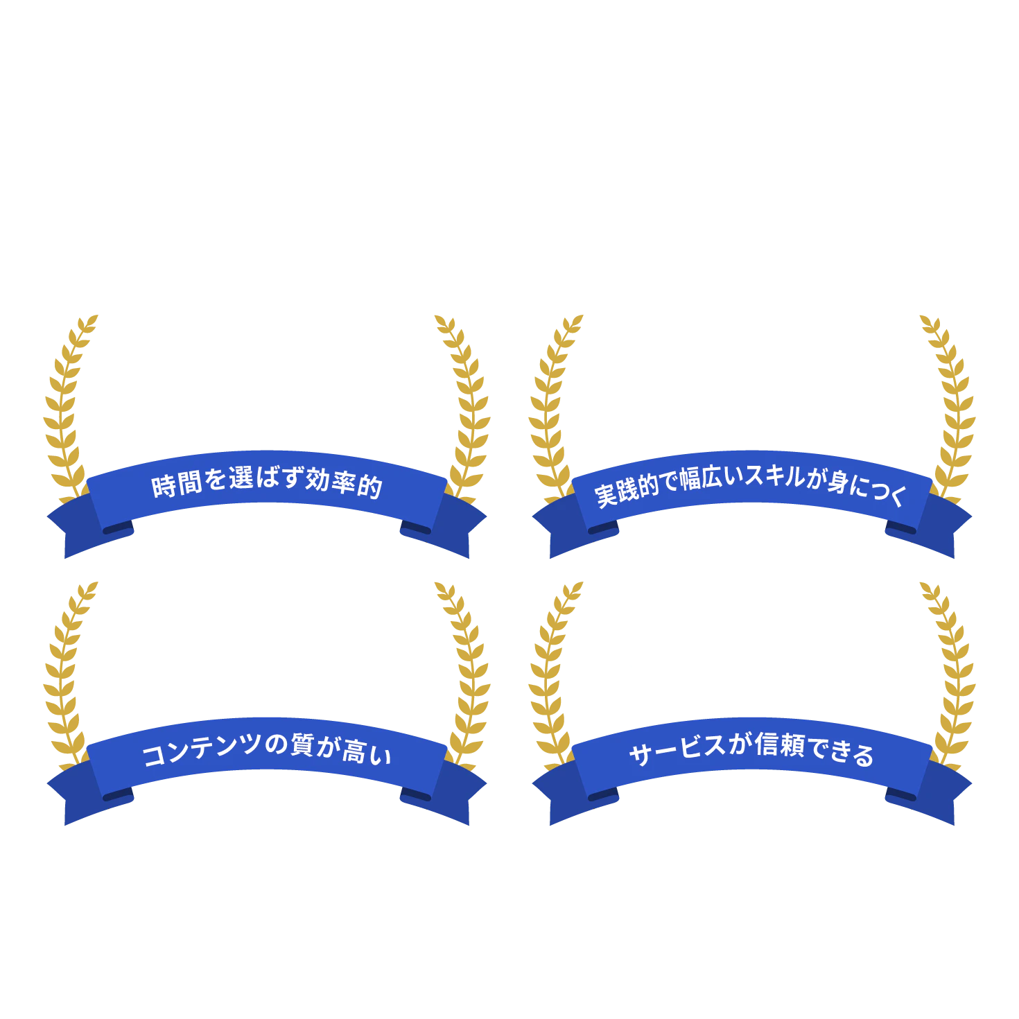 すべての学びを､これひとつで｡ | グロービス学び放題