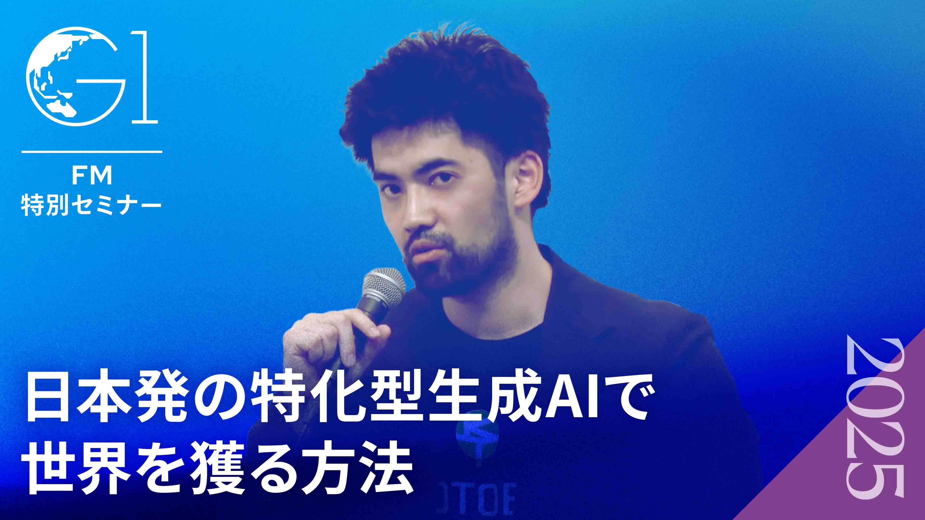 【中古】 キムンカムイ ４/講談社/三枝義浩 富岳LLM開発者が語る】日本発「特化型AI」で世界を獲る戦略