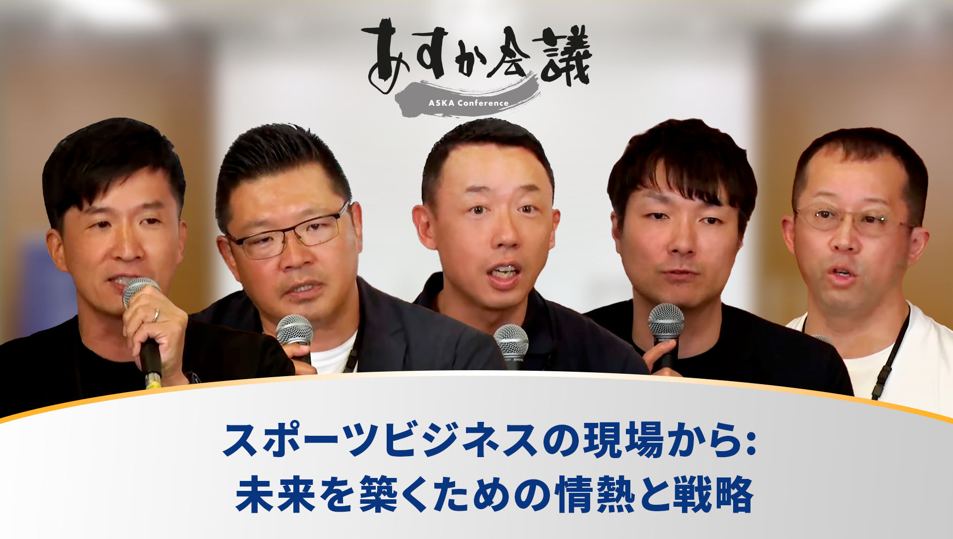 第4部分科会【アルムナイ特別】.jpg