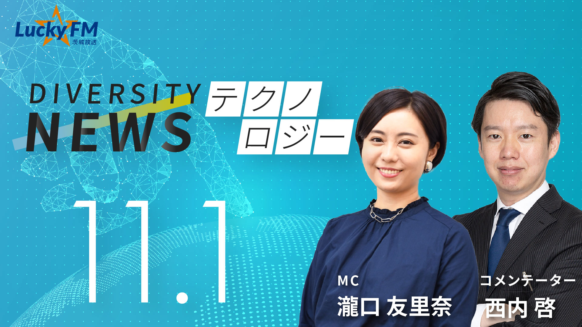 MBA経営辞書「サティスファクション・ミラー」 | GLOBIS学び放題×知見録