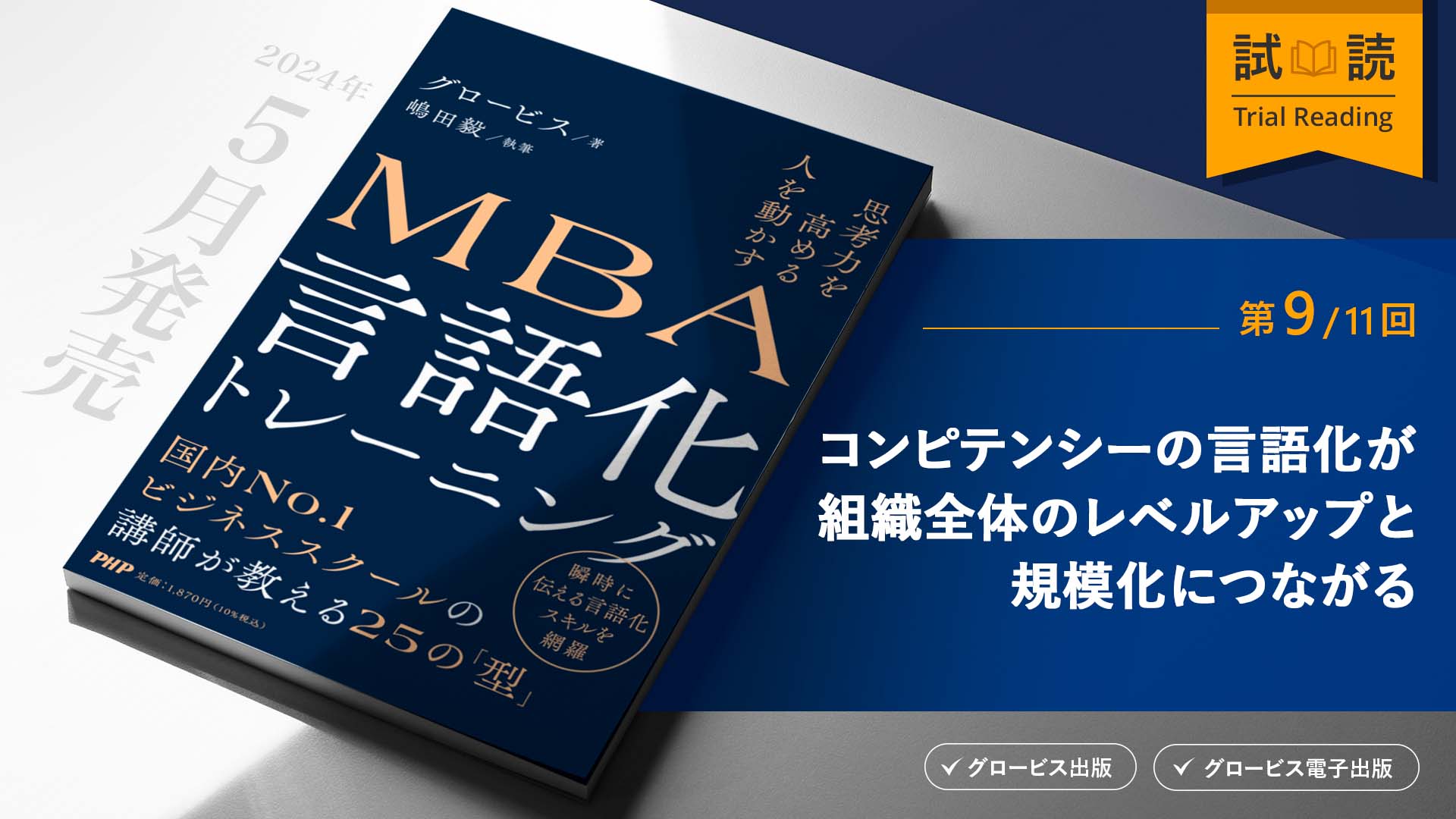 名言「科学とは自然の本質を理解し、新しい知識を創造すること」／額付き書道色紙／受注後直筆(Y4193)        
