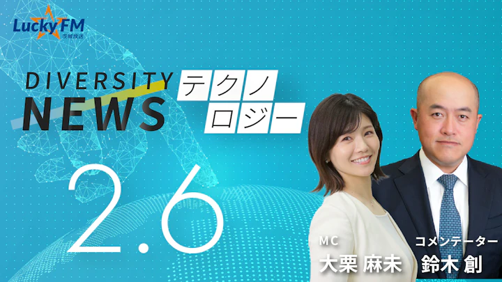 高齢者の命を守る「音のテクノロジー」。高精度AIセンサーが健康の見張り役に/ダイバーシティニュース鈴木 創【3/31までの限定公開】