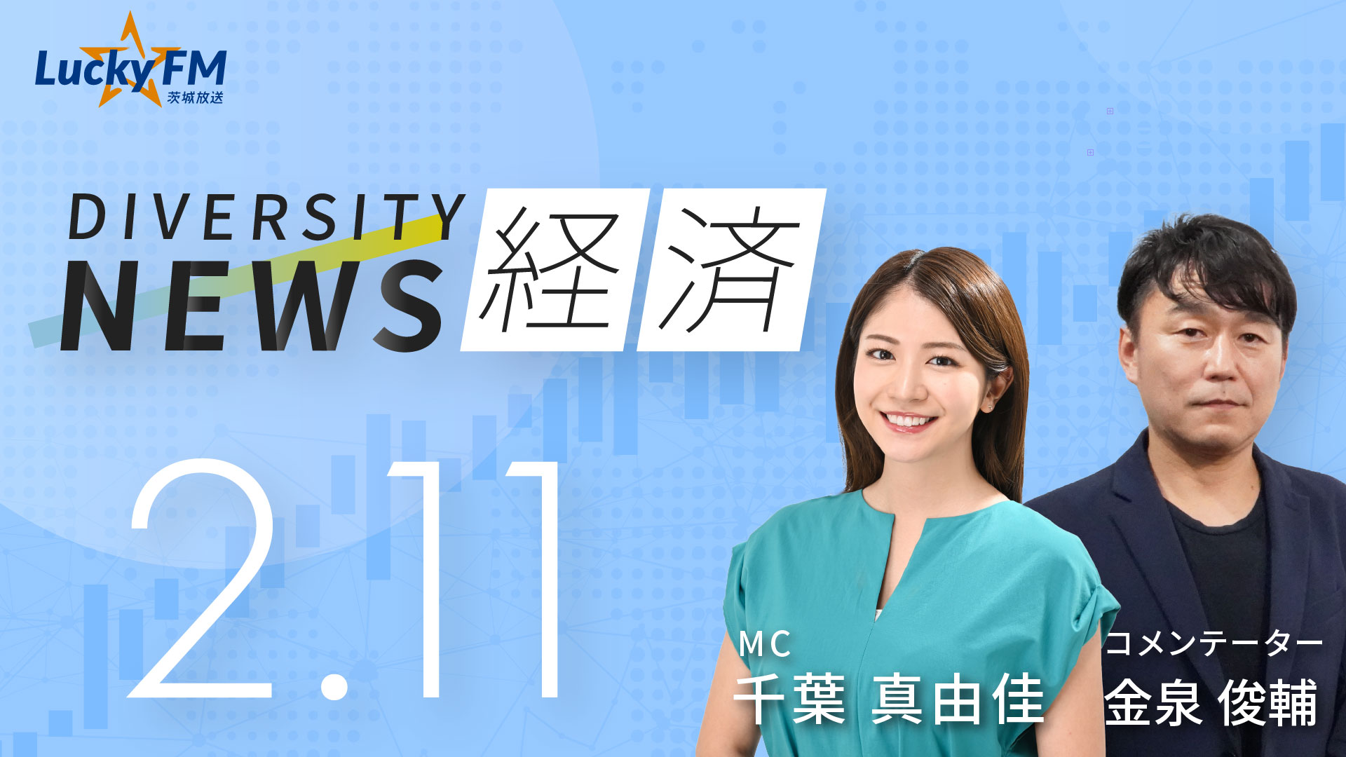 詐欺広告によってMetaが巨額収益。特定・阻止できず1日150億件の表示