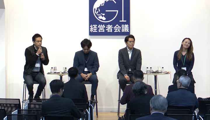 【AI×巨大産業】不動産・建設・調達のトップが語るDX最前線