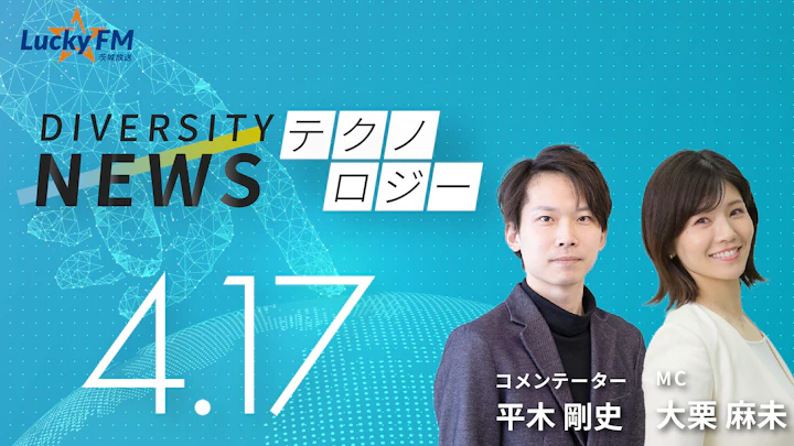 VRコミュニティに激震!「Rec Room」終了へ。人気があっても持続困難な事情とは? /ダイバーシティニュース 平木剛史【5/31までの限定公開】
