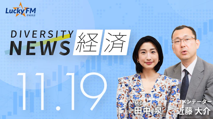 パンダが険悪ムードを一転させる外交カードに。中国の聖地へ高まる訪中熱の秘密／ダイバーシティニュース 近藤大介【12/31までの限定公開】