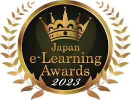 Japan e-LearningAwards2023 | 第20回日本e-Learning大賞厚生労働大臣賞を受賞。