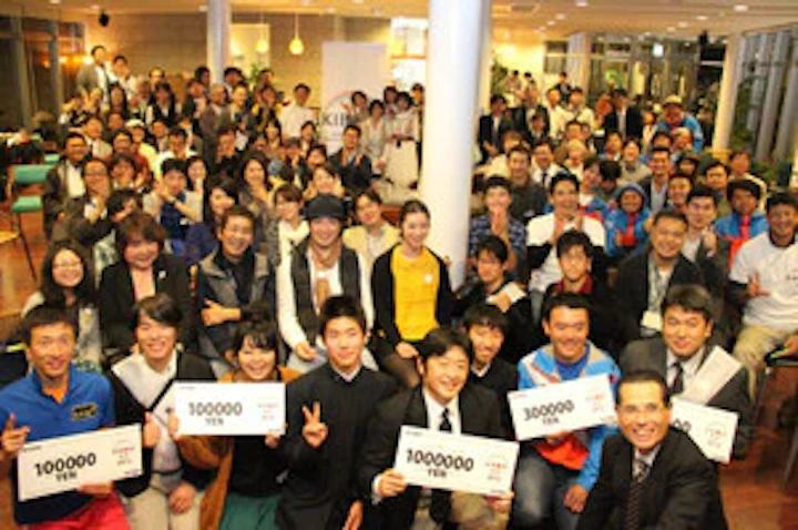 KIBOW水戸「何すっぺ200万円」