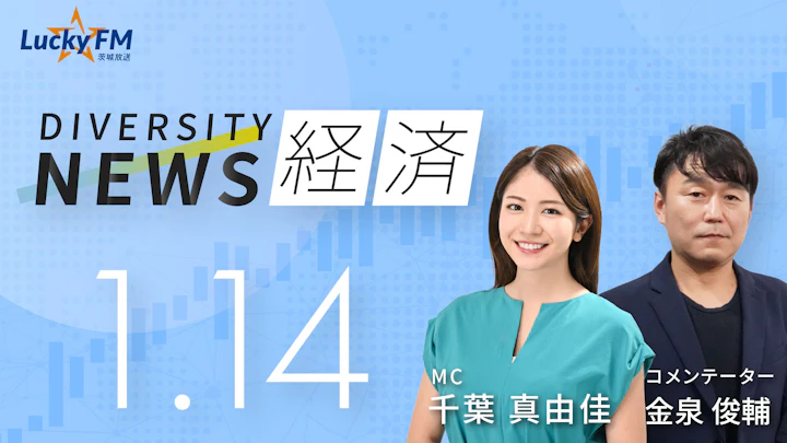 テスラが初めて首位の座を明け渡す。BYDが世界EV販売台数トップに／ダイバーシティニュース 金泉俊輔【2/28までの限定公開】
