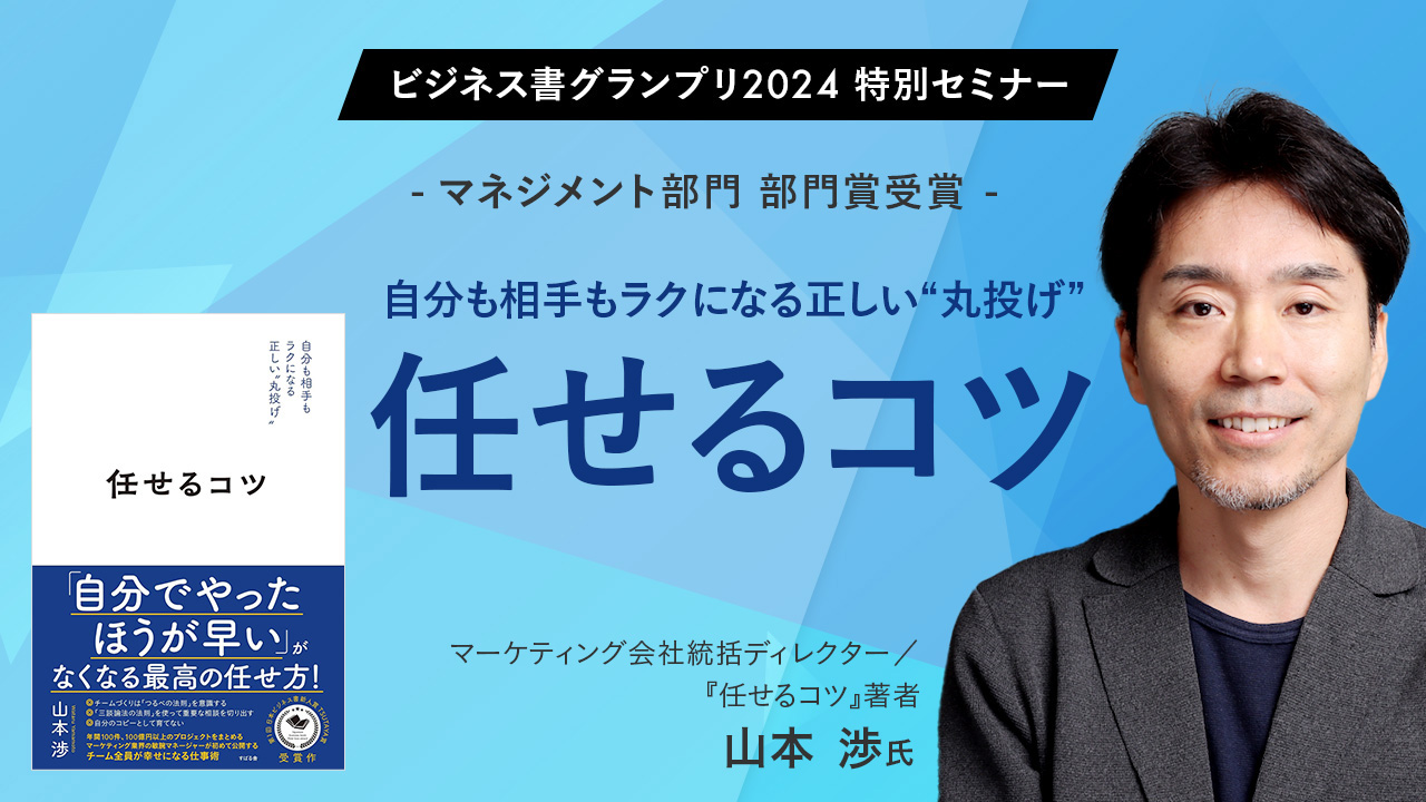 楠本修二郎氏×吉川稔氏×田嶋要氏「日本文化とクール・ジャパン-Ⅱ 〜成長戦略としてのCool Japan〜」 | GLOBIS学び放題×知見録