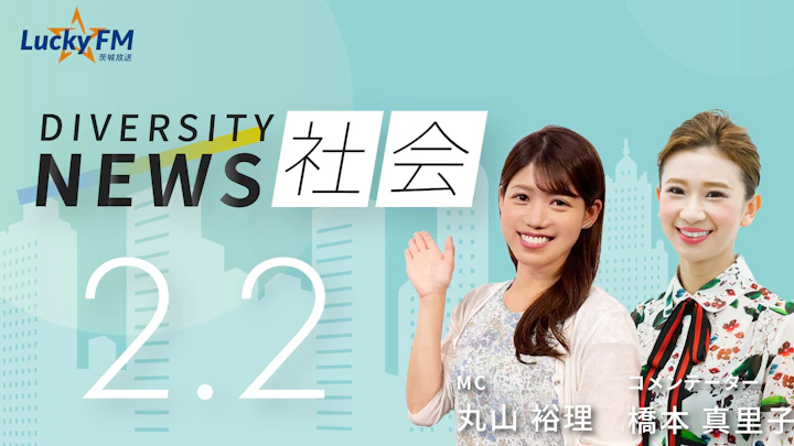 ついに大台「働く日本人が7000万人」時代へ。人手不足に「女性とシニア」の力を/ダイバーシティニュース 橋本真里子【3/31までの限定公開】
