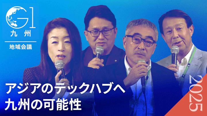 【TSMC進出】11兆円の衝撃！熊本・菊陽町が描く「新生シリコンアイランド」の全貌