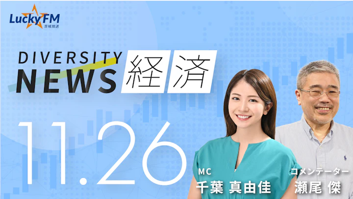 詐欺広告によってMetaが巨額収益。特定・阻止できず１日150億件の表示／ダイバーシティニュース 瀬尾 傑【12/31までの限定公開】