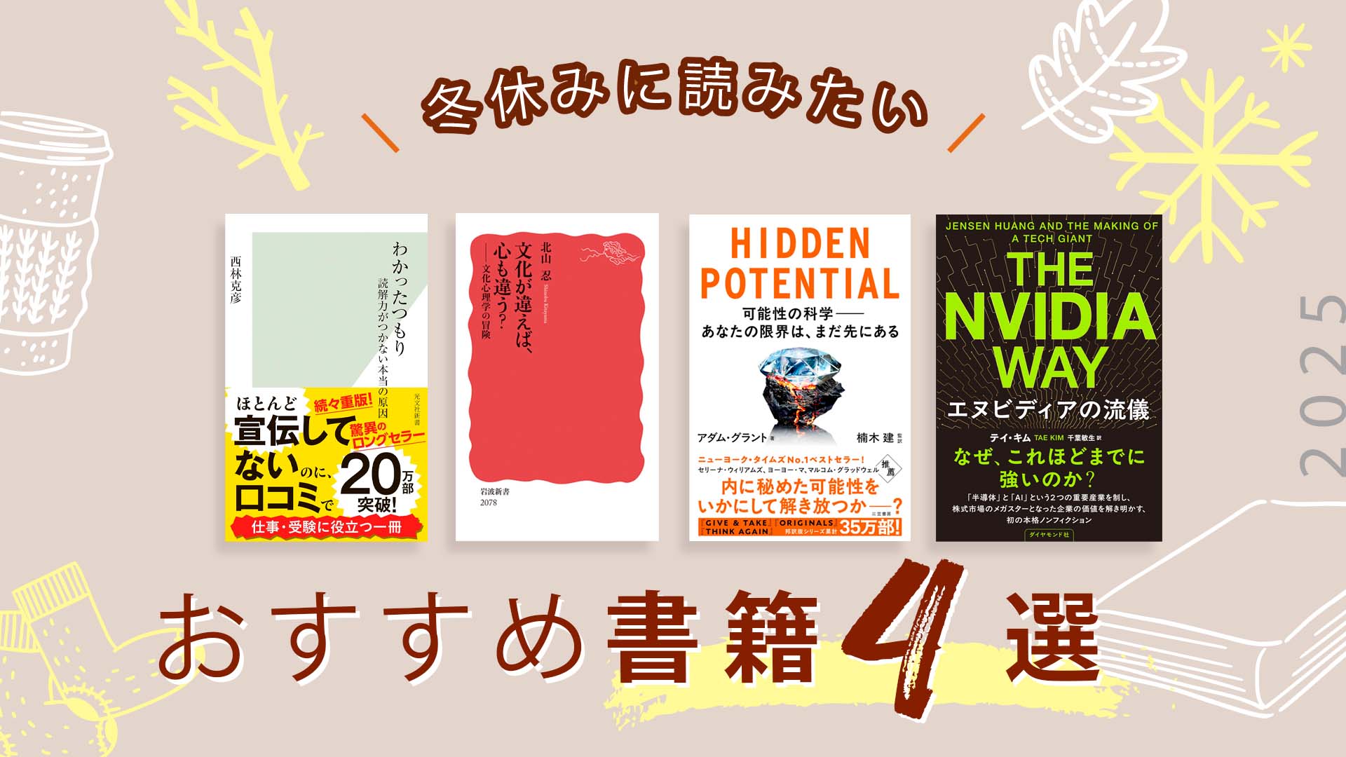 小林 亮介の詳細と関連する記事一覧 | GLOBIS学び放題×知見録
