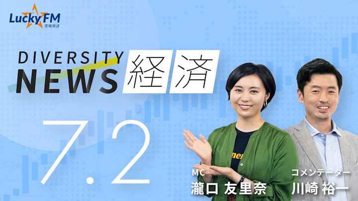 実現すれば、さらに進化が加速。OpenAIとMicrosoftの連携は可能か？ ／ダイバーシティニュース 川崎裕一【8/31までの限定公開】