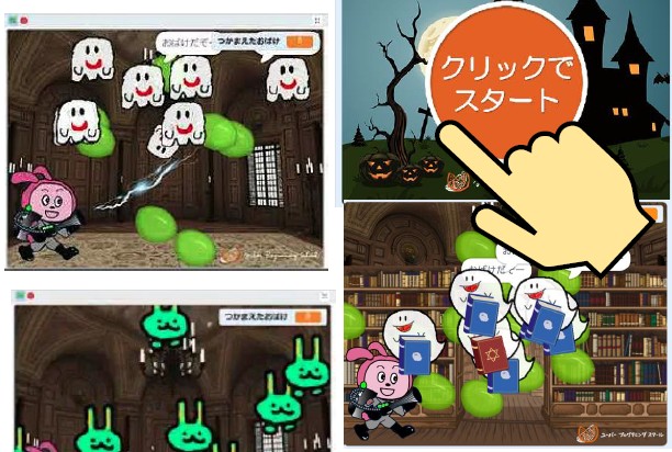 コンテンツ例2
