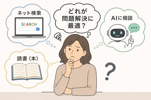 なんでKindle出版なのか?