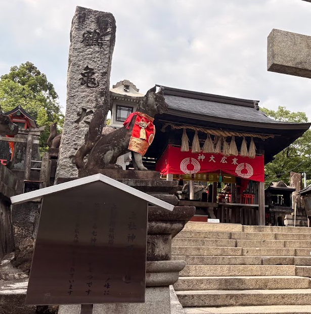 稲荷山 山頂の写真
