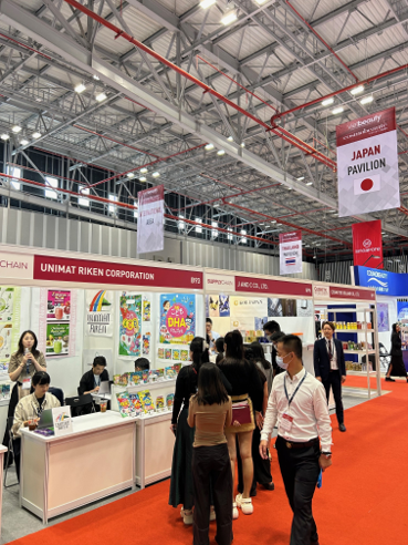 [Photo: Exhibition venue]