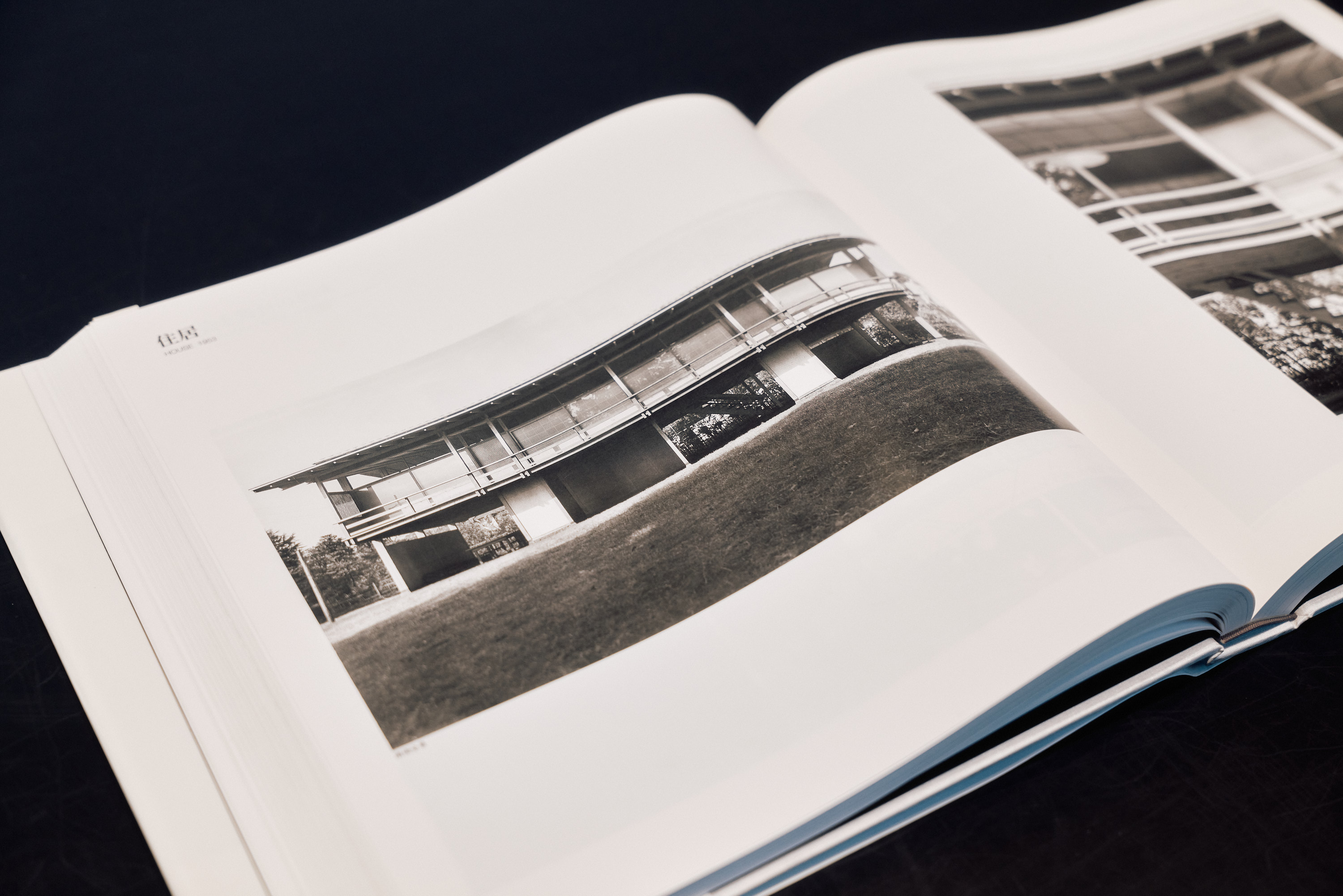 数寄の家　総合作例集 数寄の家 総合作例集 （建築書宅配買取 日本庭園集成・6冊他