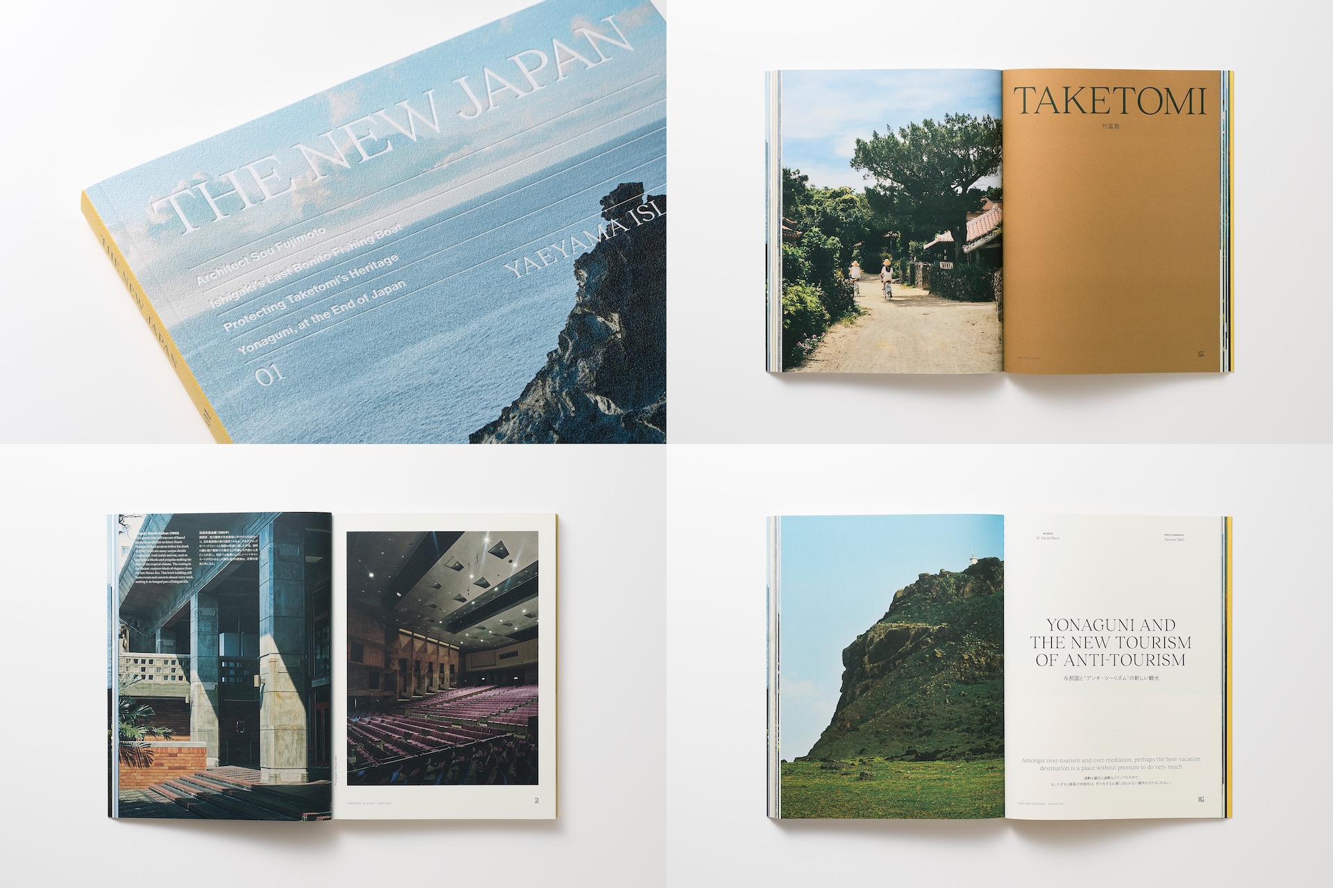 新雑誌『THE NEW JAPAN』を創刊、地域文化の魅力を世界に発信します