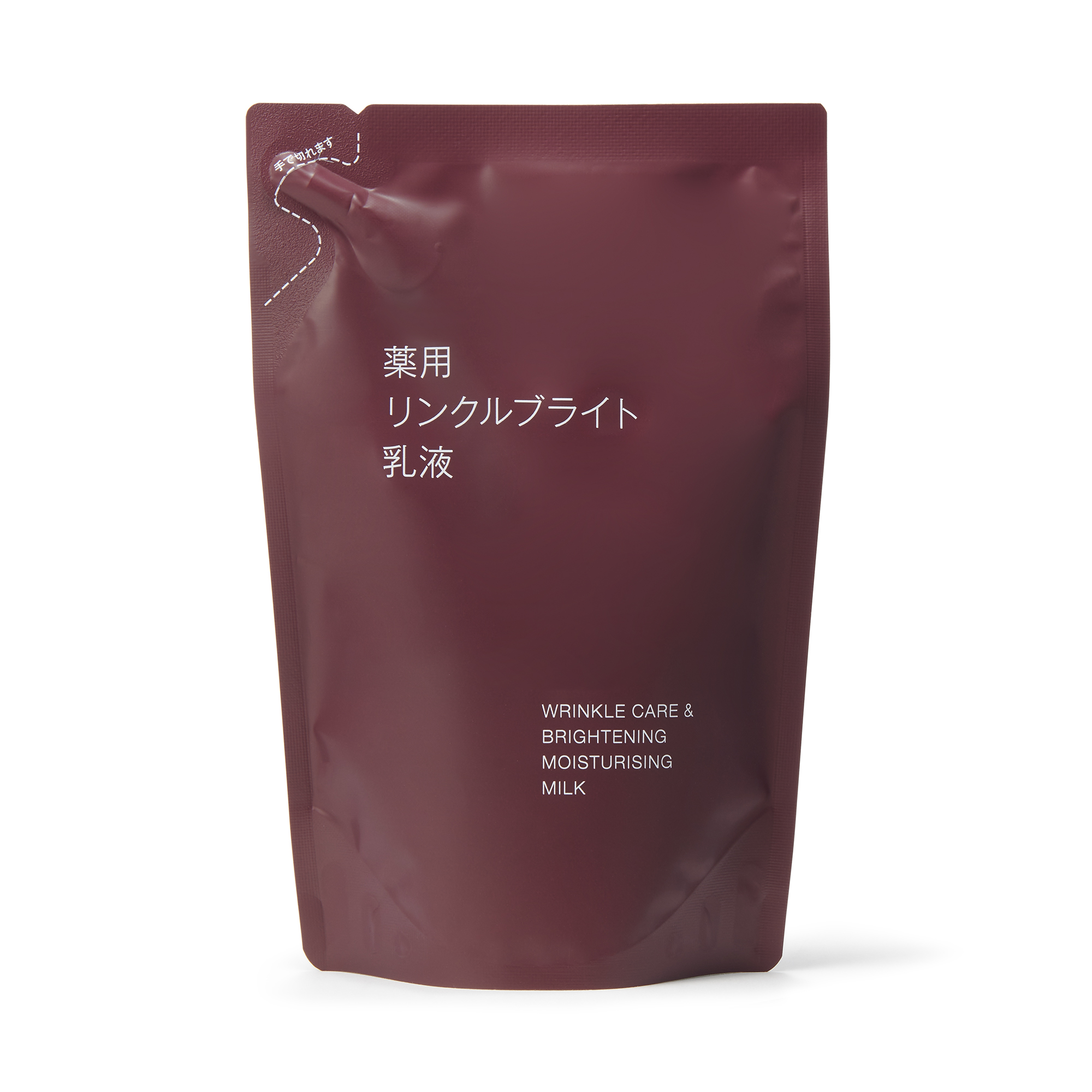 薬用リンクルブライト乳液」の香りに関するお知らせと対応（返金