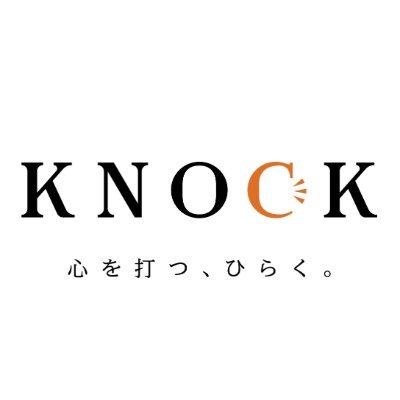 株式会社KNOCK