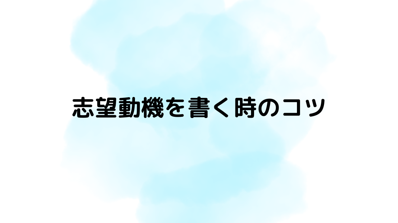apply-reasons