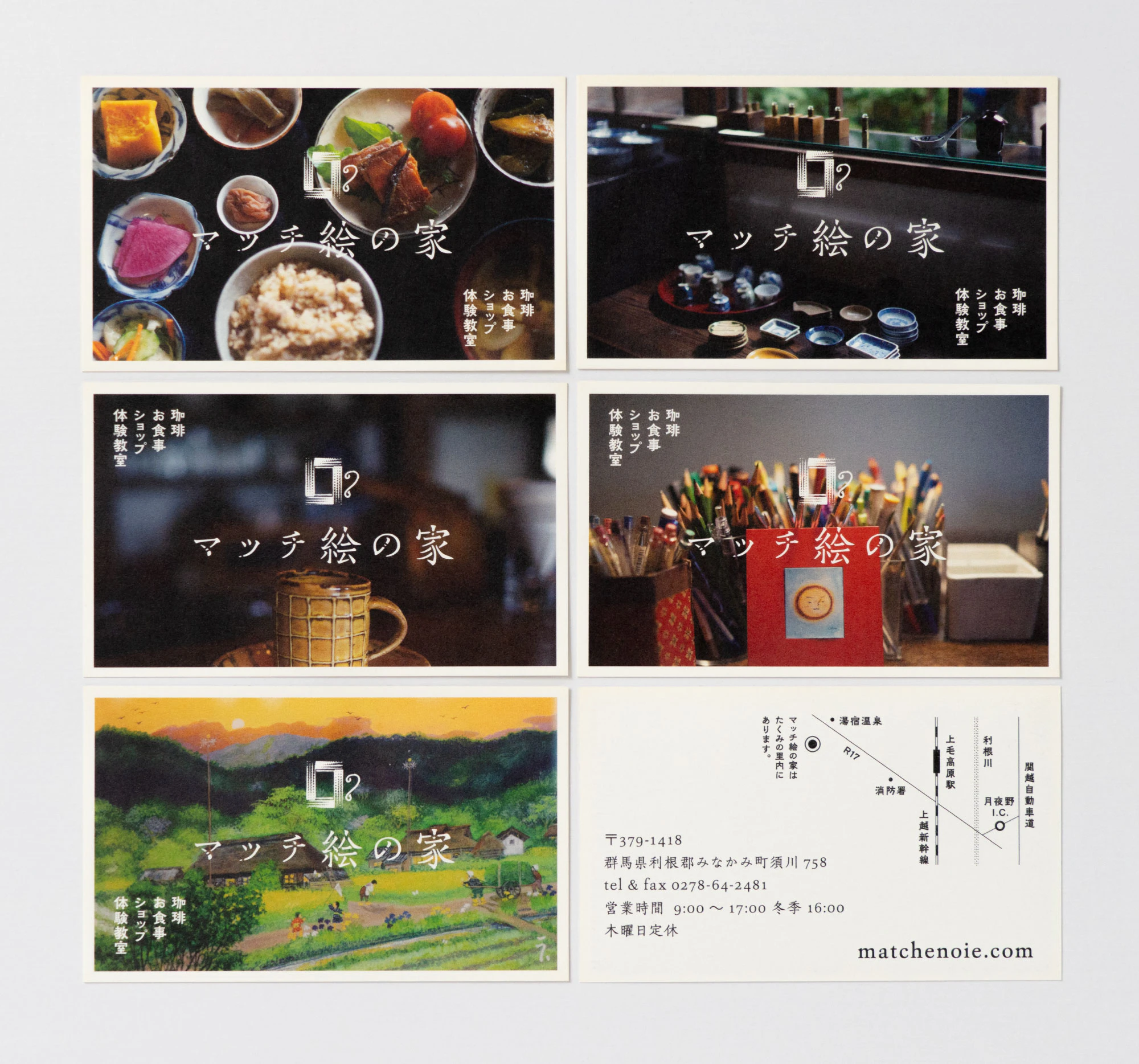 https://images.microcms-assets.io/assets/1af34466268543f39715a9b9379eb900/3533ada4ca574a27b0c163225e3423b1/%E3%82%A2%E3%83%83%E3%83%95%E3%82%9A%E7%94%A8_%E3%83%9E%E3%83%83%E3%83%81%E7%B5%B5%E3%81%AE%E5%AE%B6-05.jpg