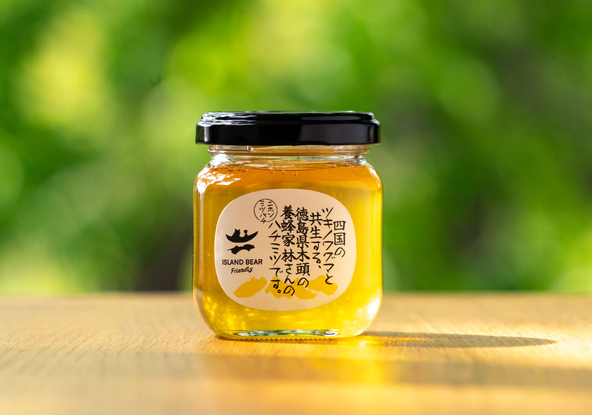 https://images.microcms-assets.io/assets/1af34466268543f39715a9b9379eb900/8dd87d0710994677af975463690ef58f/%E3%82%A2%E3%83%83%E3%83%95%E3%82%9A%E7%94%A8_ISLANDBEARfriendly-02.jpg
