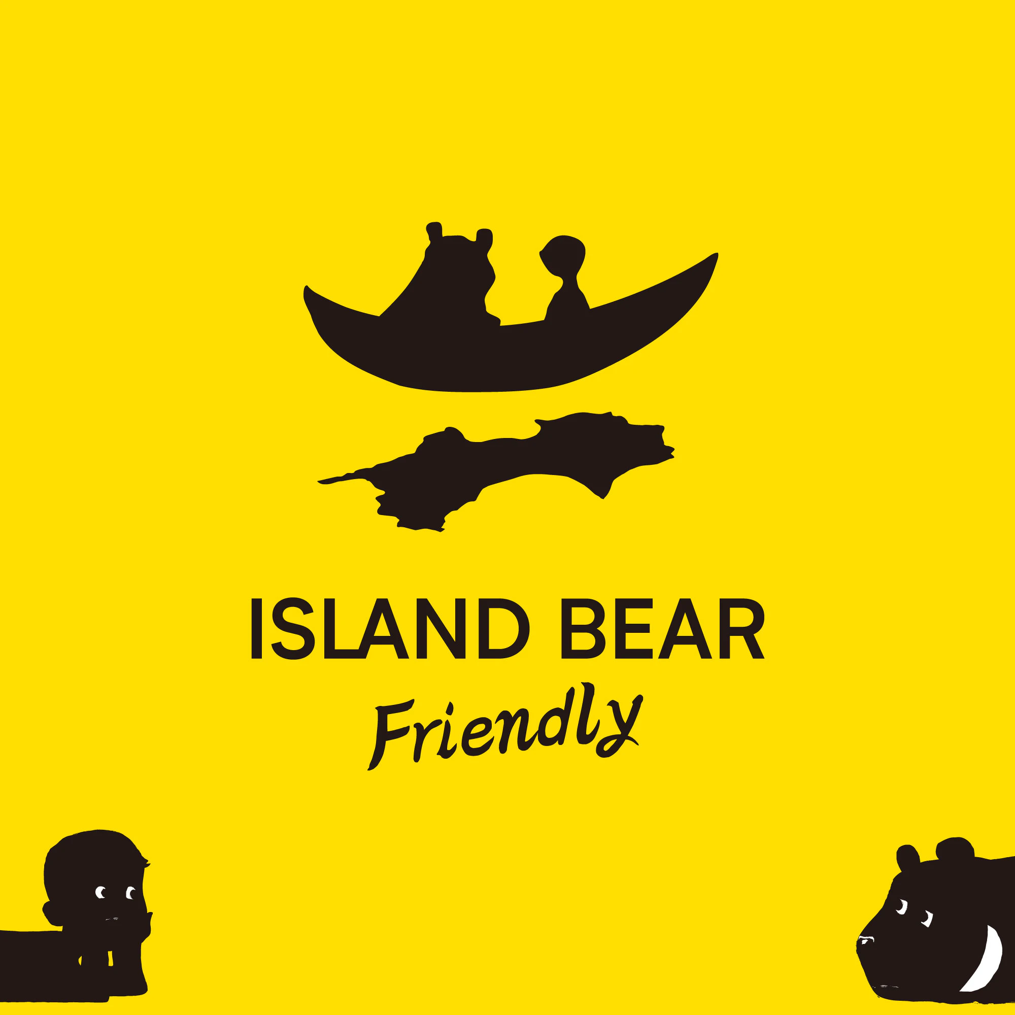 ISLANDBEAR friendlyのロゴ