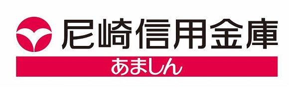 尼崎信用金庫