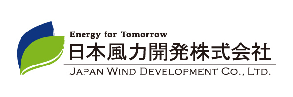 日本風力開発株式会社