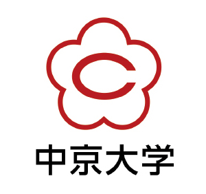 中京大学